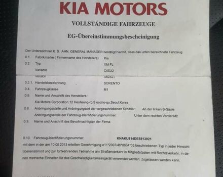 Сірий Кіа Соренто, об'ємом двигуна 2.2 л та пробігом 179 тис. км за 20300 $, фото 31 на Automoto.ua
