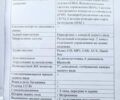 Сірий Кіа Соренто, об'ємом двигуна 3.34 л та пробігом 180 тис. км за 13500 $, фото 39 на Automoto.ua