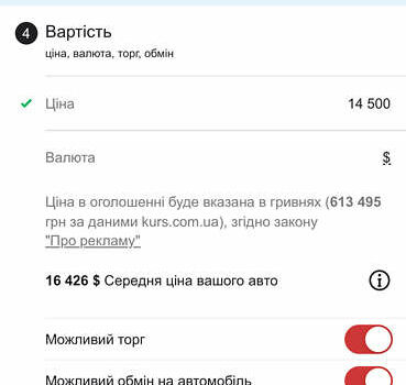 Сірий Кіа Соренто, об'ємом двигуна 2.35 л та пробігом 191 тис. км за 14500 $, фото 55 на Automoto.ua