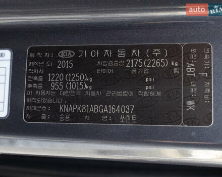 Серый Киа Соренто, объемом двигателя 2 л и пробегом 133 тыс. км за 20700 $, фото 23 на Automoto.ua