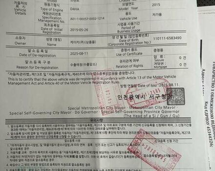 Серый Киа Соренто, объемом двигателя 2 л и пробегом 193 тыс. км за 17500 $, фото 1 на Automoto.ua