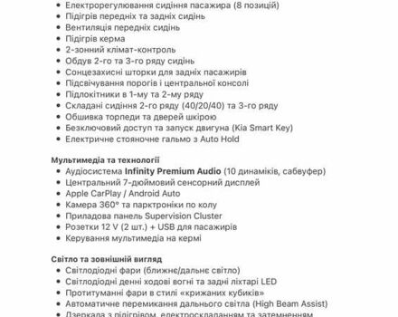 Серый Киа Соренто, объемом двигателя 2.2 л и пробегом 193 тыс. км за 21300 $, фото 62 на Automoto.ua