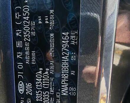 Сірий Кіа Соренто, об'ємом двигуна 2.2 л та пробігом 201 тис. км за 20500 $, фото 16 на Automoto.ua