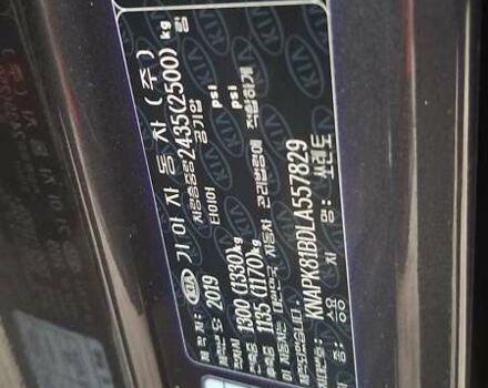 Сірий Кіа Соренто, об'ємом двигуна 2.2 л та пробігом 139 тис. км за 29700 $, фото 1 на Automoto.ua