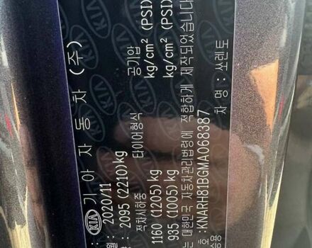 Киа Соренто 2020 в Одессе на Automoto.ua Серый Киа Соренто, объемом двигателя 2.2 л и пробегом 189 тыс. км за 33999 $, фото 24 на Automoto.ua