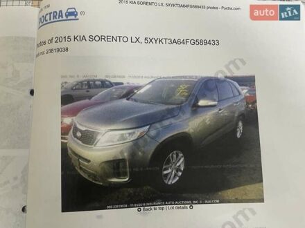 Киа Соренто 2014 в Ивано-Франковске на Automoto.ua Серый Киа Соренто, объемом двигателя 2.36 л и пробегом 120 тыс. км за 4999 $, фото 1 на Automoto.ua