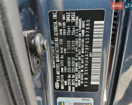 Кіа Соренто 2015 у Херсоні на Automoto.ua Синій Кіа Соренто, об'ємом двигуна 3.3 л та пробігом 159 тис. км за 1400 $, фото 12 на Automoto.ua
