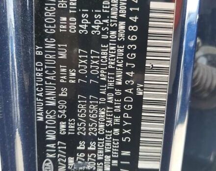 Киа Соренто 2017 в Киеве на Automoto.ua Синий Киа Соренто, объемом двигателя 2.4 л и пробегом 121 тыс. км за 2400 $, фото 12 на Automoto.ua