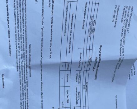 Зелений Кіа Соренто, об'ємом двигуна 2.5 л та пробігом 330 тис. км за 5700 $, фото 17 на Automoto.ua