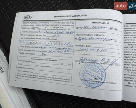 Белый Киа Stonic, объемом двигателя 1.4 л и пробегом 24 тыс. км за 17500 $, фото 22 на Automoto.ua