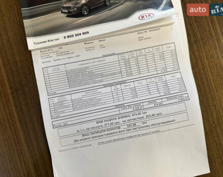 Белый Киа Stonic, объемом двигателя 1.4 л и пробегом 24 тыс. км за 17500 $, фото 21 на Automoto.ua