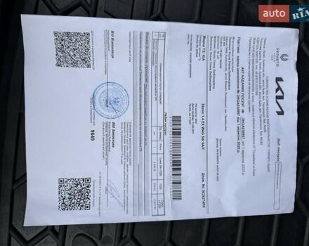 Белый Киа Stonic, объемом двигателя 1.37 л и пробегом 18 тыс. км за 19700 $, фото 28 на Automoto.ua