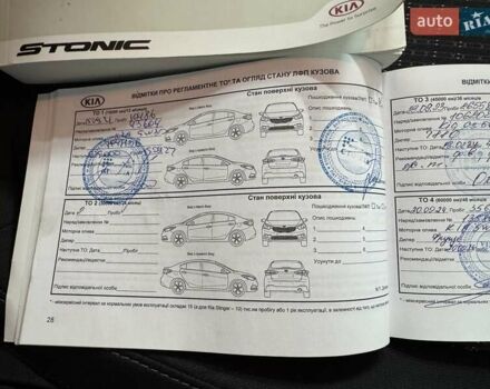 Желтый Киа Stonic, объемом двигателя 1.37 л и пробегом 44 тыс. км за 16999 $, фото 76 на Automoto.ua