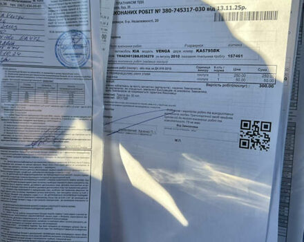 Сірий Кіа Венга, об'ємом двигуна 1.59 л та пробігом 159 тис. км за 7100 $, фото 11 на Automoto.ua