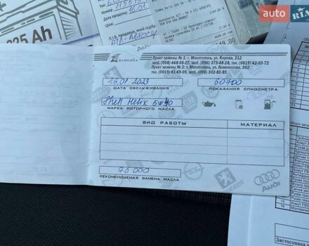 Серый Киа Венга, объемом двигателя 1.4 л и пробегом 79 тыс. км за 6900 $, фото 35 на Automoto.ua