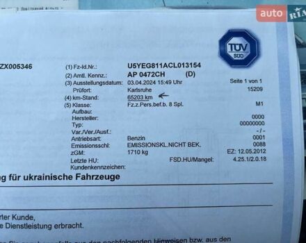 Серый Киа Венга, объемом двигателя 1.4 л и пробегом 79 тыс. км за 6900 $, фото 37 на Automoto.ua