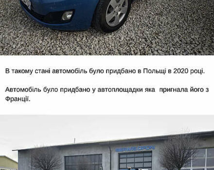 Синий Киа Венга, объемом двигателя 1.4 л и пробегом 240 тыс. км за 5500 $, фото 7 на Automoto.ua