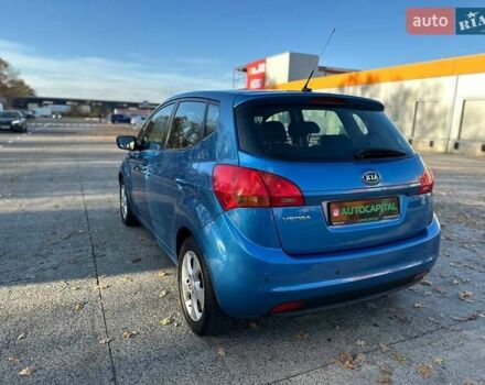Синий Киа Венга, объемом двигателя 1.6 л и пробегом 210 тыс. км за 6990 $, фото 5 на Automoto.ua