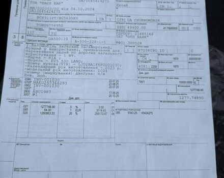 Белый Киа EV5, объемом двигателя 0 л и пробегом 28 тыс. км за 24999 $, фото 64 на Automoto.ua