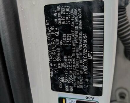 Білий Кіа EV6, об'ємом двигуна 0 л та пробігом 57 тис. км за 26000 $, фото 23 на Automoto.ua