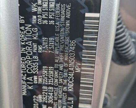 Серый Киа EV6, объемом двигателя 0 л и пробегом 120 тыс. км за 23500 $, фото 44 на Automoto.ua