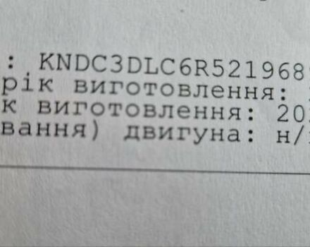 Серый Киа EV6, объемом двигателя 0 л и пробегом 2 тыс. км за 29000 $, фото 3 на Automoto.ua