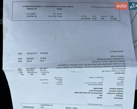 Серый Киа EV6, объемом двигателя 0 л и пробегом 1 тыс. км за 36900 $, фото 47 на Automoto.ua