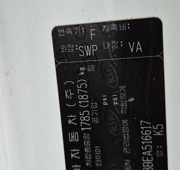 Белый Киа K5, объемом двигателя 2 л и пробегом 229 тыс. км за 9500 $, фото 16 на Automoto.ua