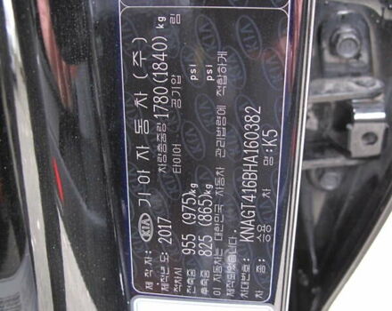 Чорний Кіа K5, об'ємом двигуна 0 л та пробігом 210 тис. км за 13900 $, фото 29 на Automoto.ua