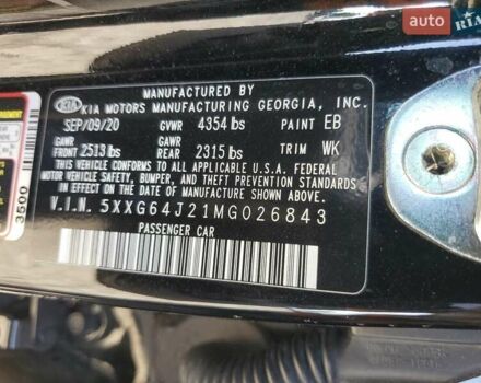 Черный Киа K5, объемом двигателя 1.6 л и пробегом 110 тыс. км за 13300 $, фото 7 на Automoto.ua