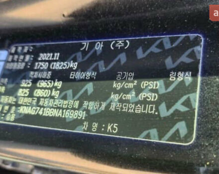 Чорний Кіа K5, об'ємом двигуна 2 л та пробігом 40 тис. км за 17800 $, фото 24 на Automoto.ua
