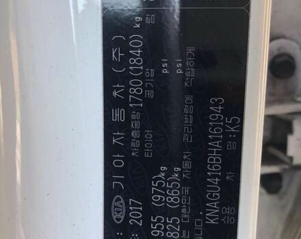 Киа K5, объемом двигателя 2 л и пробегом 335 тыс. км за 10990 $, фото 18 на Automoto.ua