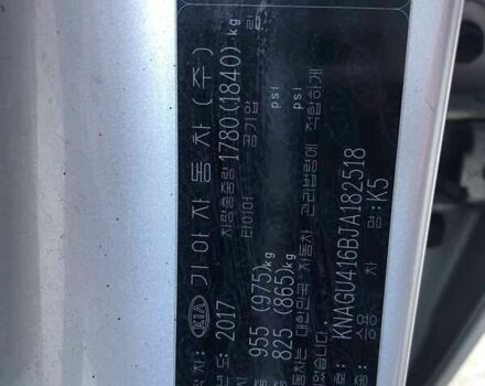 Киа K5, объемом двигателя 2 л и пробегом 419 тыс. км за 8690 $, фото 13 на Automoto.ua