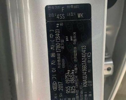 Киа K5, объемом двигателя 2 л и пробегом 274 тыс. км за 11990 $, фото 3 на Automoto.ua