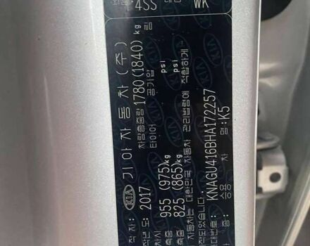 Киа K5, объемом двигателя 2 л и пробегом 322 тыс. км за 11990 $, фото 6 на Automoto.ua
