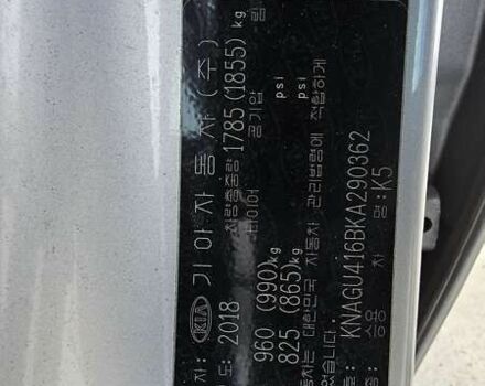 Киа K5, объемом двигателя 0 л и пробегом 266 тыс. км за 13490 $, фото 12 на Automoto.ua