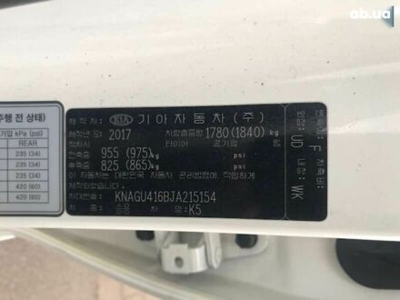 Киа K5, объемом двигателя 2 л и пробегом 247 тыс. км за 11990 $, фото 1 на Automoto.ua
