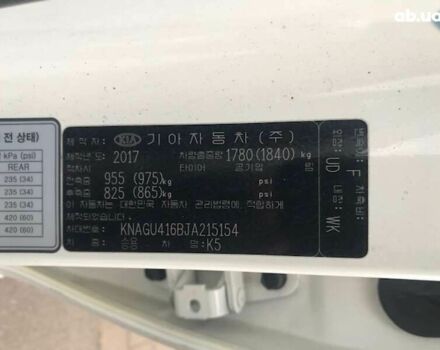 Кіа K5, об'ємом двигуна 2 л та пробігом 247 тис. км за 11990 $, фото 1 на Automoto.ua