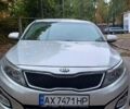 Серый Киа K5, объемом двигателя 2 л и пробегом 207 тыс. км за 8500 $, фото 1 на Automoto.ua