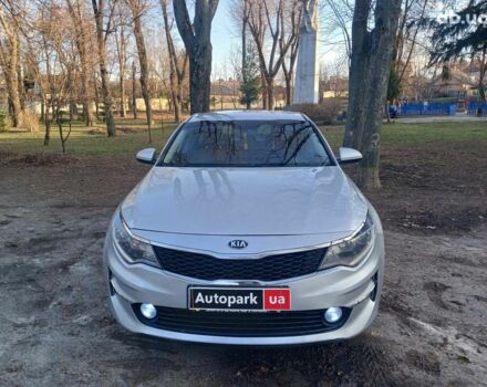 Серый Киа K5, объемом двигателя 2 л и пробегом 307 тыс. км за 10990 $, фото 1 на Automoto.ua