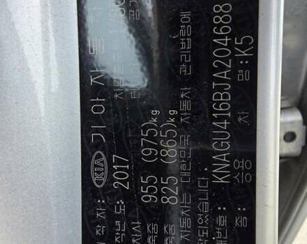 Серый Киа K5, объемом двигателя 2 л и пробегом 190 тыс. км за 12490 $, фото 13 на Automoto.ua
