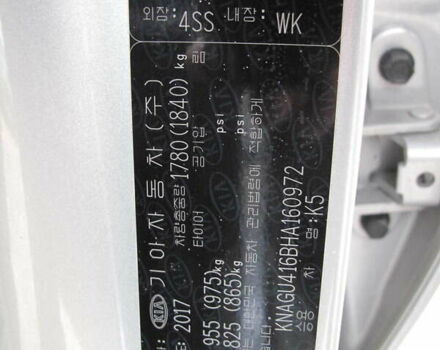 Сірий Кіа K5, об'ємом двигуна 2 л та пробігом 291 тис. км за 12800 $, фото 10 на Automoto.ua