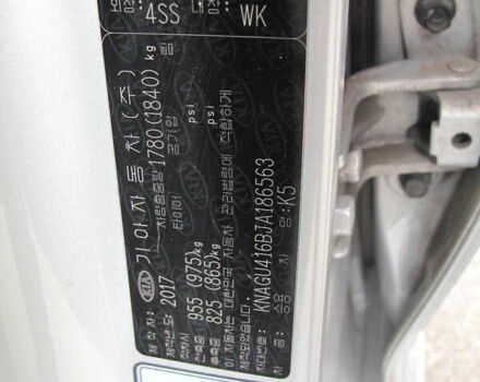 Серый Киа K5, объемом двигателя 2 л и пробегом 327 тыс. км за 11600 $, фото 25 на Automoto.ua