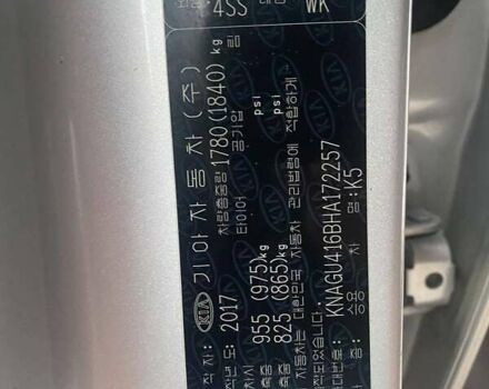 Сірий Кіа K5, об'ємом двигуна 2 л та пробігом 322 тис. км за 11990 $, фото 7 на Automoto.ua