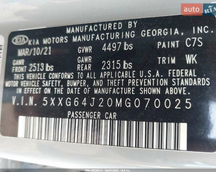 Сірий Кіа K5, об'ємом двигуна 1.6 л та пробігом 89 тис. км за 5600 $, фото 7 на Automoto.ua