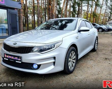 Серый Киа K5, объемом двигателя 2 л и пробегом 314 тыс. км за 9499 $, фото 1 на Automoto.ua