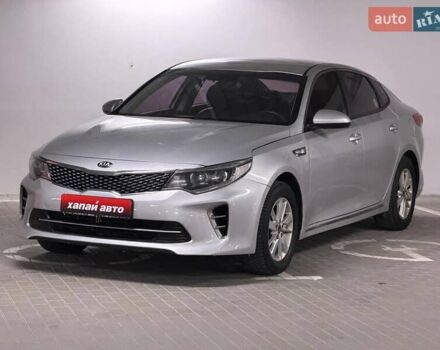 Серый Киа K5, объемом двигателя 2 л и пробегом 260 тыс. км за 11800 $, фото 1 на Automoto.ua