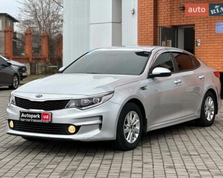 Серый Киа K5, объемом двигателя 2 л и пробегом 159 тыс. км за 11690 $, фото 1 на Automoto.ua