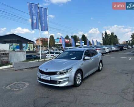 Серый Киа K5, объемом двигателя 2 л и пробегом 391 тыс. км за 10490 $, фото 1 на Automoto.ua
