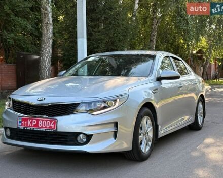 Серый Киа K5, объемом двигателя 2 л и пробегом 320 тыс. км за 11900 $, фото 1 на Automoto.ua
